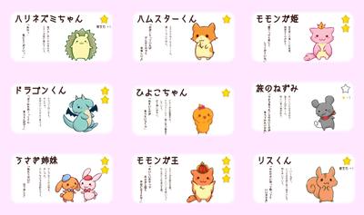 カードゲームイラスト