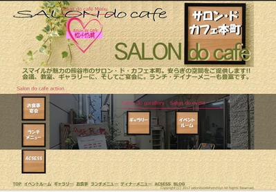 サロン・ド・カフェ本町