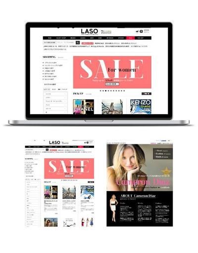 ファッションECサイト「LASO」 リニューアル＆特集ページ