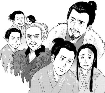 真田丸信之