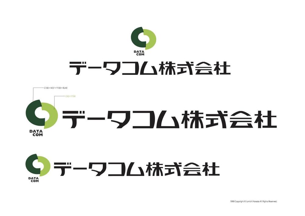 データコム株式会社のロゴマーク・ロゴタイプ - ランサーズ