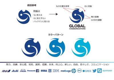 企業ロゴのデザイン_2【カラーバリエーション案】