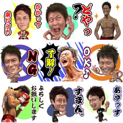 キックボクシング選手のLINEスタンプ