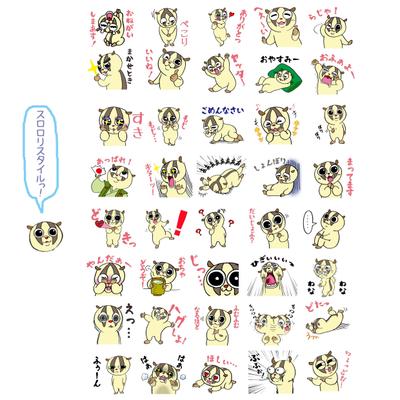 LINEスタンプ