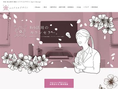 自ポートフォリオサイト