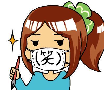 キャラカット