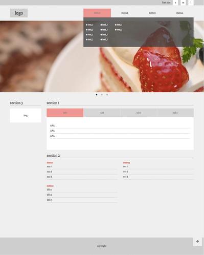 レスポンシブ対応 【PCサイト】