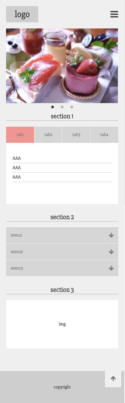 レスポンシブ対応 【SPサイト】