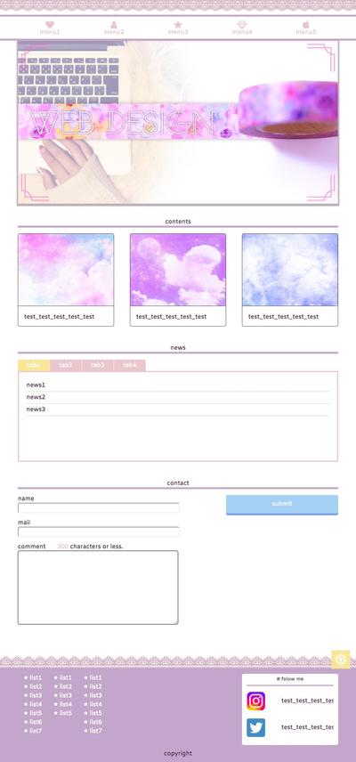 コーディングのみ【PCサイト】