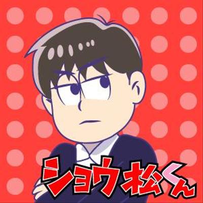 おそ松さん風似顔絵