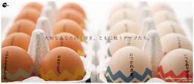 くす玉ふりかけ