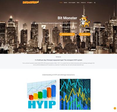 ビットモンスター紹介サイト
