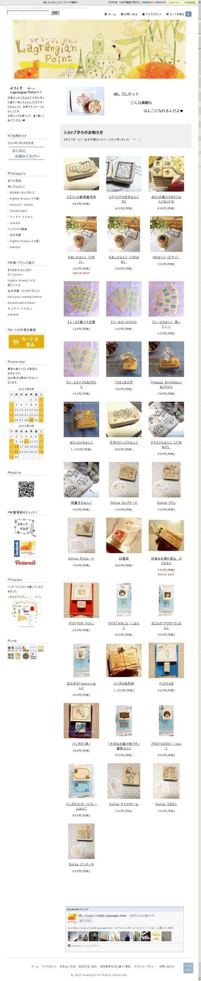 カラーミーショップでの出店・商品管理・発送・ページ作成等、運営全般（現在休止中）