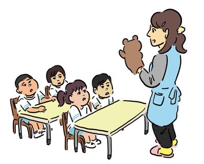 幼稚園