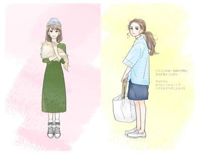 ファッション誌向け、オシャレな女性のイラスト