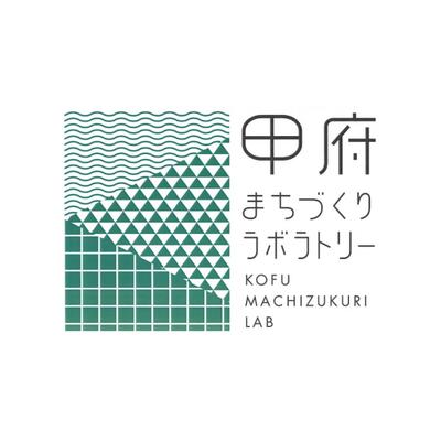 KOFU MACHIZUKURI LAB Logotype