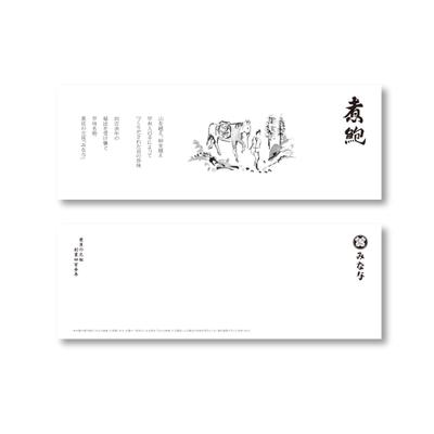 MINAYO Pamphlet