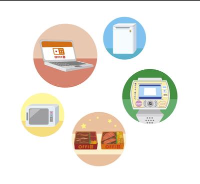 Webサイト用イラスト