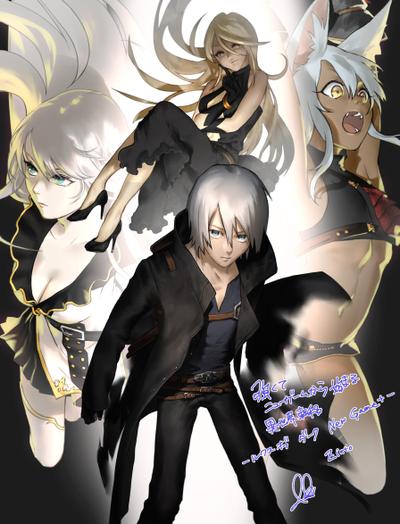 【仕事絵】小説扉絵風イラスト