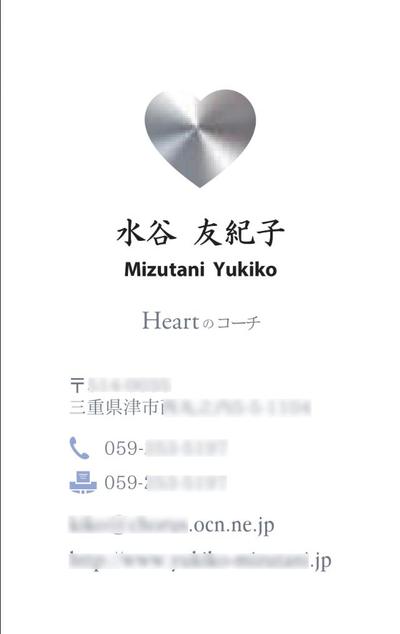 名刺作成
