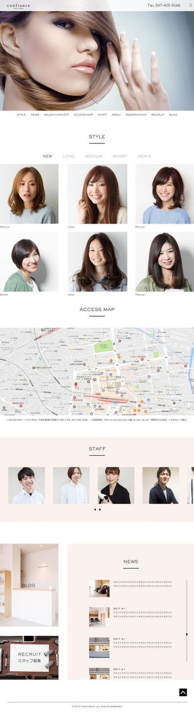 【サロン】美容室トップページ