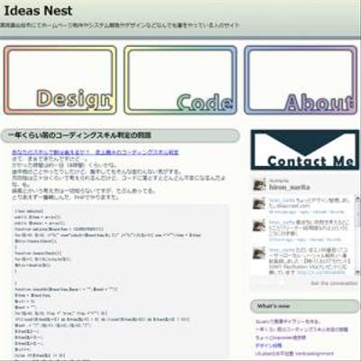 Ideas Nest