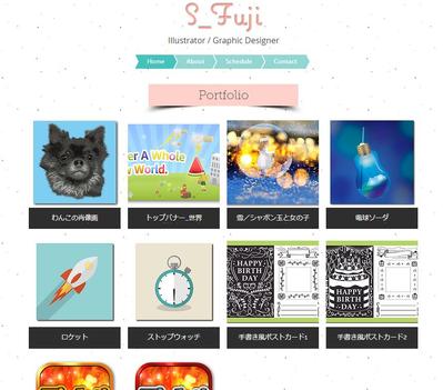 ポートフォリオサイト