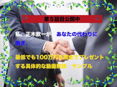 バナーデザイン