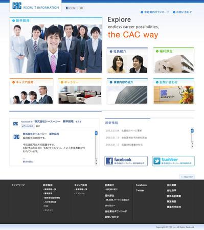 ウェブサイト制作例１