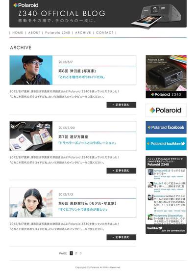 ウェブサイト制作例４