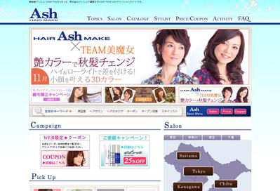 HAIR MAKE Ashウェブサイト制作