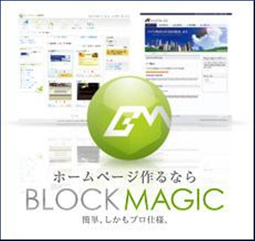 エステ業の会社サイト構築