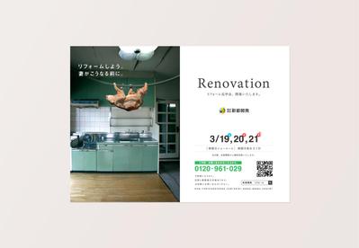 株式会社新都開発
