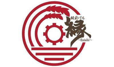 縁家～Enishiya～のロゴ制作