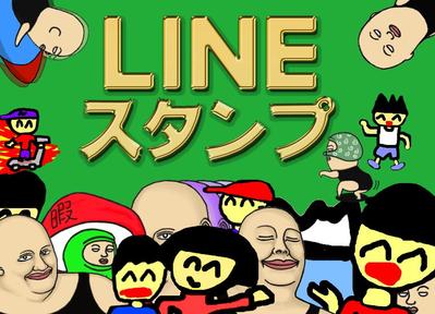 ＬＩＮＥスタンプ