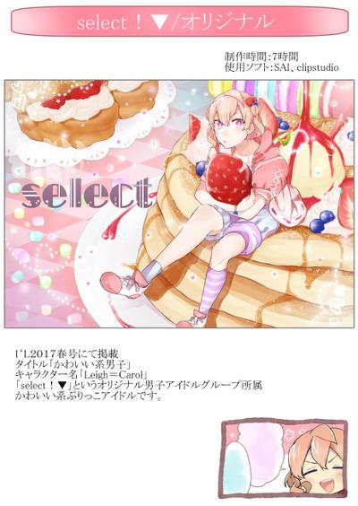 ゆらりポートフォリオ1