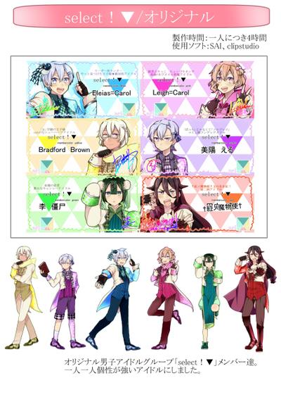 ゆらりポートフォリオ2