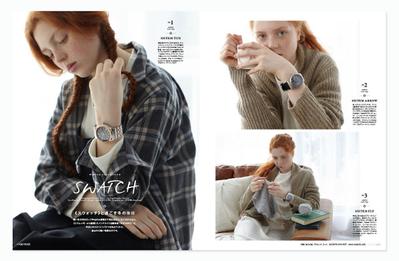 FUDGE JANUARY vol.163 SWATCH winter collection