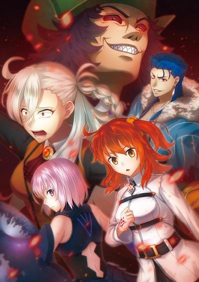 【Fate/Grand Order】特異点F