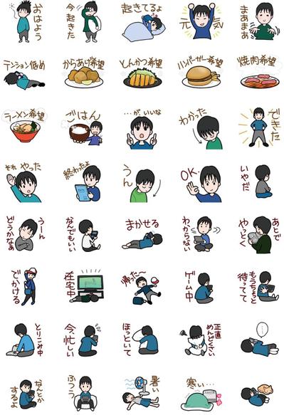 LINEスタンプ