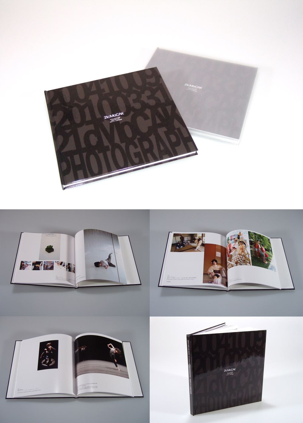 開館5周年記念 事業記録写真集 ブックデザイン