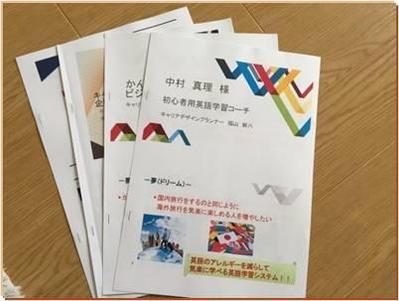 企画書サンプル