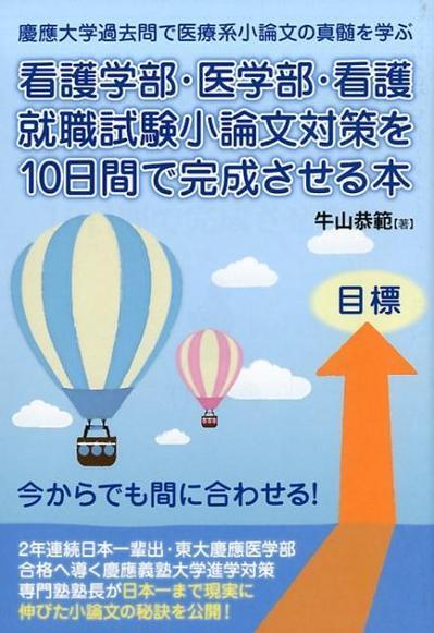 本の表紙デザイン