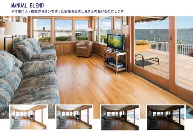 写真加工