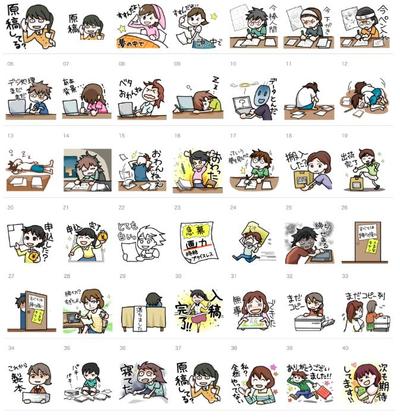 LINEスタンプ作品例「まんが描きライフ」