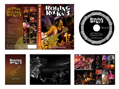 DVD『ROLLING ROCKS VOL.3』ダイアモンド✡ユカイ