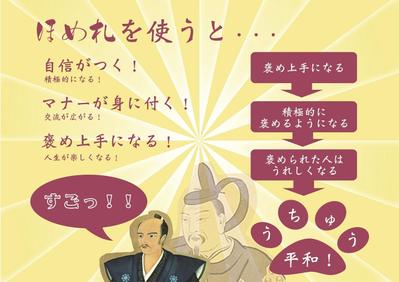 企画書デザインの一部