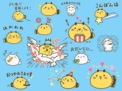 LINEスタンプ「ぽんぽこと仲間たち」