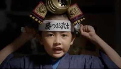 味の素「ほんだし」CMのはちまき文字揮毫