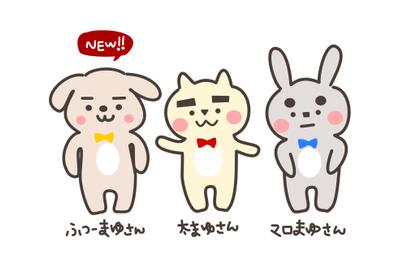 LINEスタンプ作成